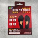 사당건강약국 네이버블로그