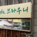 빽다방경산영남대점 이미지
