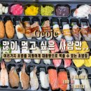 만타스시31 고현점 이미지
