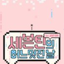 어느멋진날민박 이미지