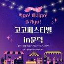 코리아 탑 태권도 네이버블로그