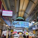 초원분식 | 원당시장 런닝맨 출연 분식집 [초원] / 황인호의 원당수제고로케