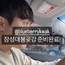 장성 대봉 곶감 쿠팡 입점!!(장성곶감, 대봉곶감, 상주곶감, 반건시)