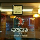 천사희망케어 이미지