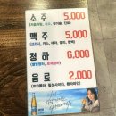 백세갈비 이미지