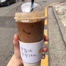 엘리씨커피 | [엘리씨커피] 서초구 방배동 바닐라 라떼 맛집 이수역 카페 엘리씨커피