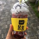 카페봄봄, 얌샘김밥, 자담치킨 솔직후기 :: 창원 중동, 팔용동 인근 맛집