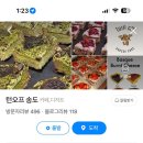 턴오프 송도 이미지