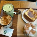 스타벅스 평택청북DT점 | 스타벅스 평택 비전 DT점 겨울 신메뉴 후기