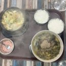 선자령한식당 | 맛집 2곳. 대관령 국수집. 장칼국수 맛집. 선자령 한식당. 대관령 맛집. 선자령 맛집.내돈내산. 솔직후기.