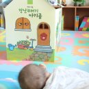 아기곰맘마 이미지