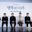 제작나라