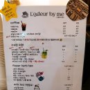 바이로더 - 광진구 | 바이로더