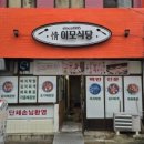 수강로 12번길 이미지