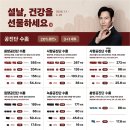 개금365한의원 이미지