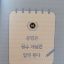 문학을 표현해보자 이미지