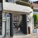 [수원] 행궁 카페거리 '정지영커피로스터즈' 솔직 후기