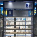다비치안경 송도월드마크2단지점 | 인천 송도 안경점 추천, 다비치안경 송도월드마크2단지점