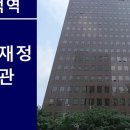 신보빌딩 이미지