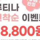 신월동187 이미지