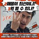 월급쟁이부자들 지방기초반 27기 1달 수강후기