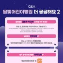 장선배기1길 이미지