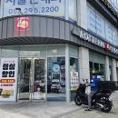 롯데리아(울산반구점) 이미지