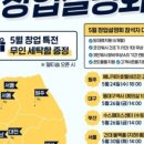 멀티세탁편의점 이미지