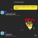 됐나당구장 | 시카고피자 컨트리맨즈 부산남포점 방문후기(with.대학교동창 친구, 당구장)