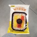 덮밥이당