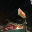 애경이네 이미지