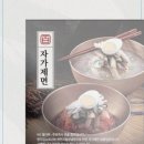 백프로갈비 네이버블로그