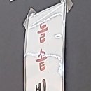 종가집잔치국수 이미지