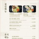 육미향김포 이미지