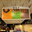 송도쌈밥 | 송도맛집 예향정 인천송도점 :: 두루치기쌈밥 된장찌개 4인 내돈내산 후기