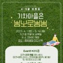 삼기면 농소1구 마을회관 이미지