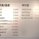 흑석11-6 농로 | 흑석역 중앙대 맛집 룸 있는 식당 담백하고 맛있는 감자탕 홍뼈집뼈구이