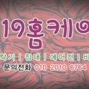 119이용원 이미지
