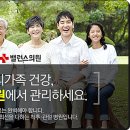 부산정형외과의원 이미지