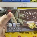 메이신건강식품 | 군마트 PX 추천 꽃샘 옥수수수염차 효능과 솔직 후기!