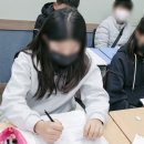 오산교일학원