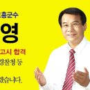 고흥청과 이미지