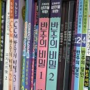 이안음악학원 이미지