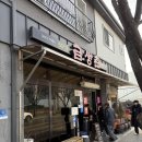 금생춘 | 18개월 아기랑 남원 당일치기 코스｜남원 금생춘부터 광한루까지