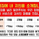 토크짐 이미지