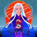 이거 론칭하면 신문제작부에 글 쓸거야 이미지