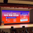 2026 | 머니트렌드 2026 강연회 후기