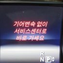 봉담오토서비스 네이버블로그