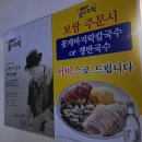 아리랑회관 | 구월동 보쌈 맛집 박만배아리랑보쌈 아이와 함께 내돈내산후기