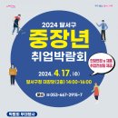 대구서부고용복지플러스센터 이미지